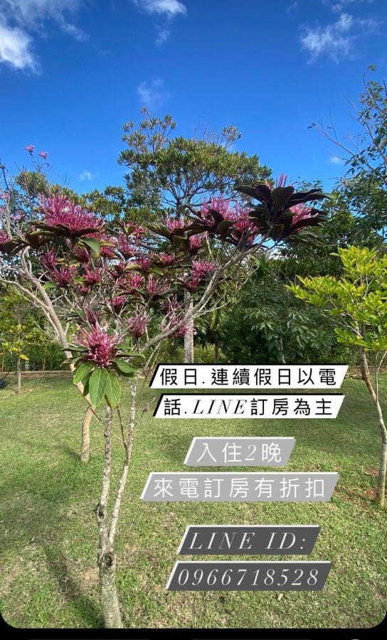 Lin'S Forest Heng-ch'un Dış mekan fotoğraf
