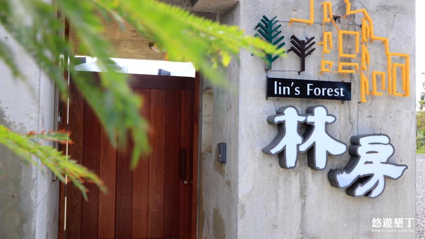 Lin'S Forest Heng-ch'un Dış mekan fotoğraf
